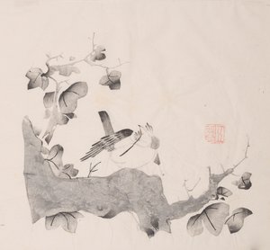 Pagina uit Shi Zhu Zhai