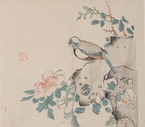 Pagina uit Shi Zhu Zhai door Unbekannt