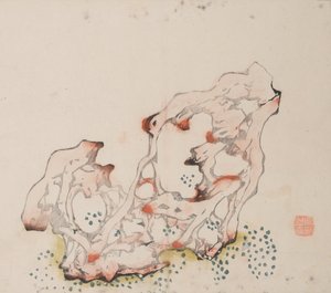 Pagina uit Shi Zhu Zhai door Unbekannt