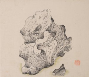 Pagina uit Shi Zhu Zhai