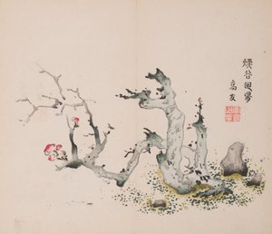 Pagina uit Shi Zhu Zhai