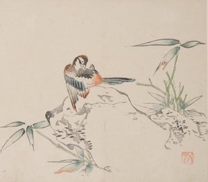 Pagina uit Shi Zhu Zhai