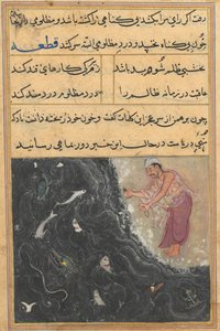 Pagina uit Verhalen van een Papegaai Tuti-nama: Elfde nacht: De Brahmaan wordt gevraagd door de Raja door Unbekannt