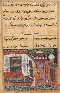 Pagina uit Verhalen van een papegaai Tuti-nama: Elfde nacht: De papegaai spreekt Khujasta toe..., ca. 1560