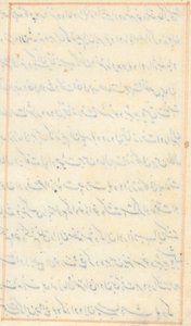 Pagina uit Verhalen van een Papegaai Tuti-nama: lege tekstpagina, ca. 1560 door Unbekannt