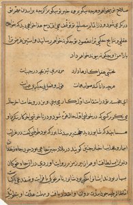 Pagina uit Verhalen van een Papegaai Tuti-nama: tekstpagina, ca. 1560