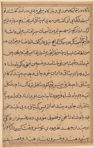 Pagina uit Verhalen van een Papegaai Tuti-nama: tekstpagina, ca. 1560 door Unbekannt