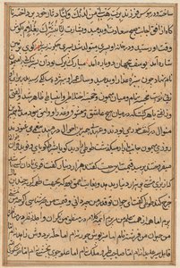Pagina uit Verhalen van een Papegaai Tuti-nama: tekstpagina, ca. 1560 door Unbekannt