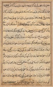 Pagina uit Verhalen van een Papegaai Tuti-nama: tekstpagina, ca. 1560 door Unbekannt