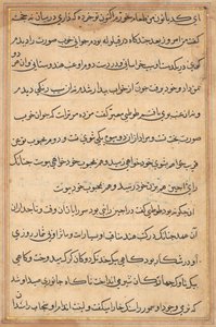 Pagina uit Verhalen van een Papegaai Tuti-nama: tekstpagina, ca. 1560 door Unbekannt