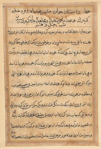 Pagina uit Verhalen van een Papegaai Tuti-nama: tekstpagina, ca. 1560 door Unbekannt