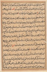 Pagina uit Verhalen van een Papegaai Tuti-nama: tekstpagina, ca. 1560