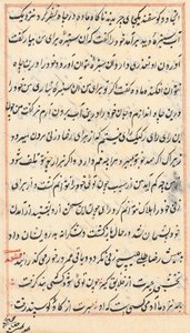 Pagina uit Verhalen van een papegaai Tuti-nama: tekstpagina, ca. 1560