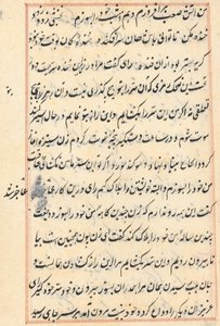 Pagina uit Verhalen van een Papegaai Tuti-nama: tekstpagina, c. 1560