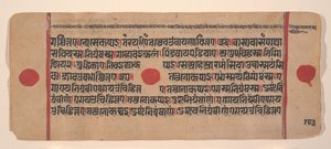 Pagina uit een Verspreid Kalpa Sutra Jain Boek van Rituelen, 15e eeuw door Unbekannt