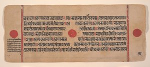 Pagina uit een Verspreide Kalpa Sutra Jain Boek van Rituelen, 15e eeuw