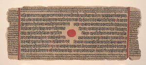 Pagina uit een Verspreide Kalpa Sutra Jain Boek van Rituelen, 15e eeuw door Unbekannt
