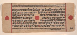 Pagina uit een Verspreid Kalpa Sutra Jain Boek van Rituelen, 15e eeuw door Unbekannt