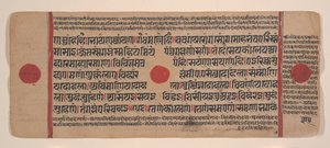 Pagina uit een Verspreid Kalpa Sutra Jain Boek van Rituelen, 15e eeuw door Unbekannt