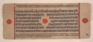 Pagina uit een verspreid Kalpa Sutra Jain rituelenboek, 15e eeuw door Unbekannt