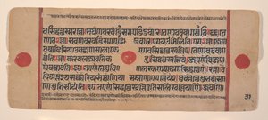 Pagina uit een Verspreid Kalpa Sutra Jain Boek van Rituelen, 15e eeuw door Unbekannt