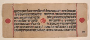 Pagina uit een Verspreid Kalpa Sutra Jain Boek van Rituelen, 15e eeuw