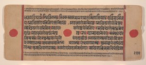 Pagina uit een Verspreid Kalpa Sutra Jain Boek van Rituelen, 15e eeuw door Unbekannt
