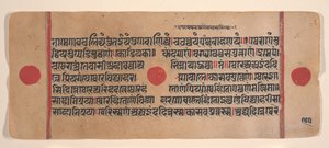 Pagina uit een Verspreid Kalpa Sutra Jain Boek van Rituelen, 15e eeuw