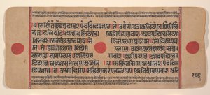 Pagina uit een Verspreid Kalpa Sutra Jain Boek van Rituelen, 15e eeuw door Unbekannt