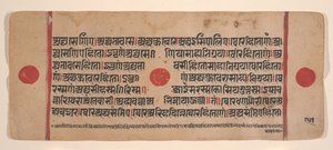 Pagina uit een Verspreide Kalpa Sutra Jain Boek van Rituelen, 15e eeuw