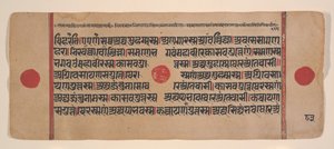 Pagina uit een Verspreide Kalpa Sutra Jain Boek van Rituelen, 15e eeuw