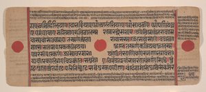 Pagina uit een Verspreide Kalpa Sutra Jain Boek van Rituelen, 15e eeuw door Unbekannt