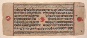 Pagina uit een Verspreide Kalpa Sutra Jain Boek van Rituelen, 15e eeuw door Unbekannt