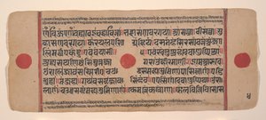 Pagina uit een verspreid Kalpa Sutra Jain rituelenboek, 15e eeuw door Unbekannt