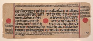 Pagina uit een verspreid Kalpa Sutra Jain rituelenboek, 15e eeuw door Unbekannt