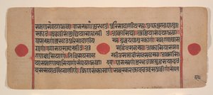 Pagina uit een verspreid Kalpa Sutra Jain rituelenboek, 15e eeuw