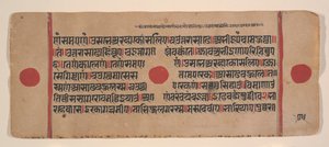 Pagina uit een verspreid Kalpa Sutra Jain rituelenboek, 15e eeuw door Unbekannt