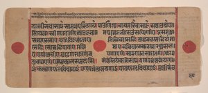 Pagina uit een verspreid Kalpa Sutra Jain rituelenboek, 15e eeuw door Unbekannt