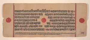Pagina uit een verspreid Kalpa Sutra Jain Boek van Rituelen, 15e eeuw