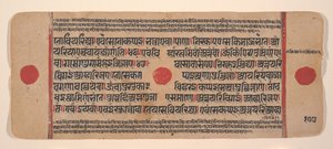 Pagina uit een verspreid Kalpa Sutra Jain rituelenboek door Unbekannt