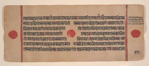 Pagina uit een verspreid Kalpa Sutra Jain Boek van Rituelen, 15e eeuw door Unbekannt