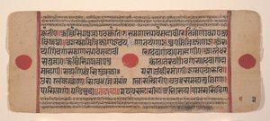Pagina uit een verspreid Kalpa Sutra Jain rituelenboek door Unbekannt