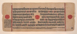 Pagina uit een verspreid Kalpa Sutra Jain rituelenboek door Unbekannt
