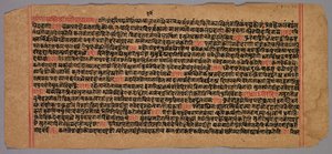 Pagina uit een Jaina-manuscript, 1400s-1500s door Unbekannt