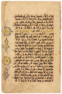 Pagina uit een Koran recto, 1100s