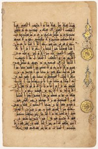 Pagina uit een Koran door Unbekannt
