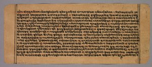 Pagina uit de Prasnapradipa, een hindoeïstische astrologietekst, ca. 1700s door Unbekannt