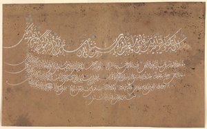 Pagina van Kalligrafie, Turkije, gedateerd A.H. 1075 A.D. 1664-65