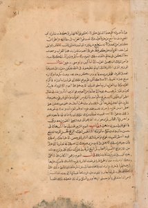 Pagina van Kalligrafie uit een Kalila wa Dimna, 18e eeuw door Unbekannt