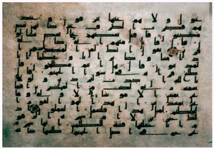 Pagina van de Koran uit Egypte, 9e eeuw